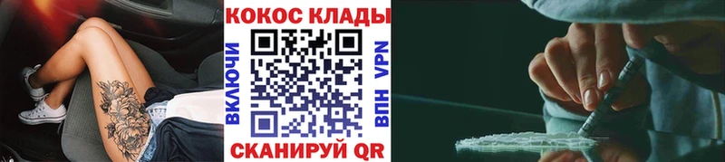 Виды наркоты Билибино Амфетамин А ПВП Меф мяу мяу МАРИХУАНА Галлюциногенные грибы ГАШ