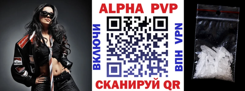 Альфа ПВП мука  где найти   Билибино 