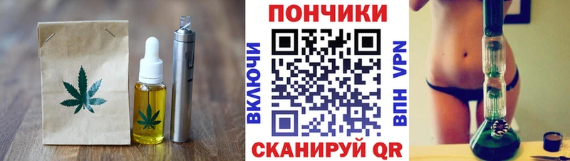 Canna-Cookies марихуана  наркошоп  Билибино 
