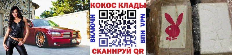 закладки Билибино мориарти формула Cocaine Боливия blacksprut как войти