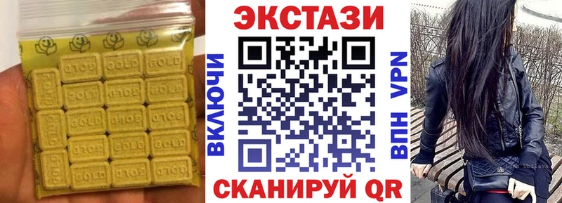 Экстази louis Vuitton  сайты даркнета наркотические препараты  Билибино  купить наркоту 