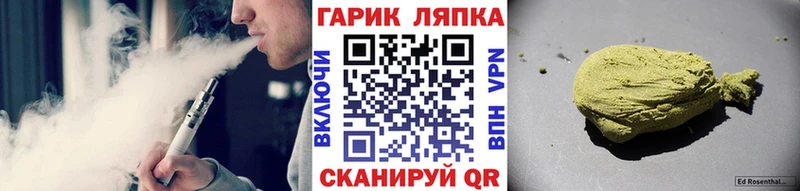 Гашиш hashish Билибино