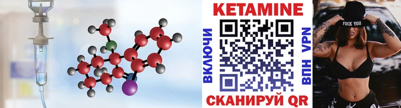 Кетамин VHQ  наркота  Билибино 