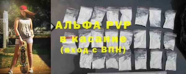 кокаин премиум Алексин