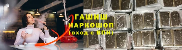 каннабис Россошь