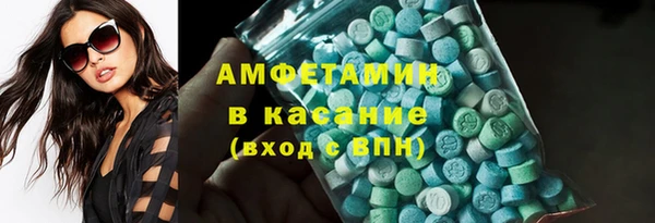 кокаин премиум Алексин