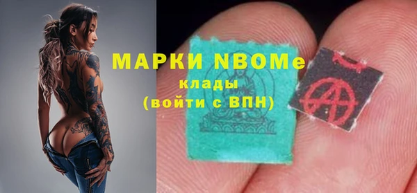 каннабис Россошь