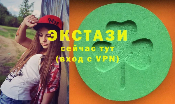 кокаин премиум Алексин