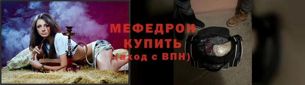 кокаин Рославль