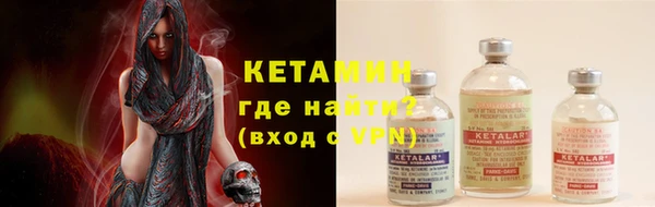 мяу мяу кристалл Ростов