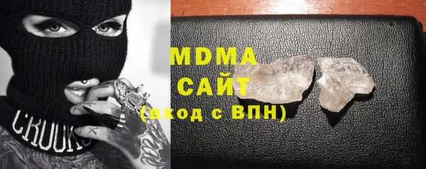 MESCALINE Алзамай