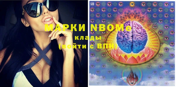 MESCALINE Алзамай