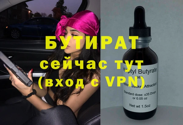 кокаин премиум Алексин