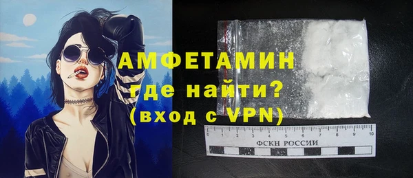 кокаин Рославль