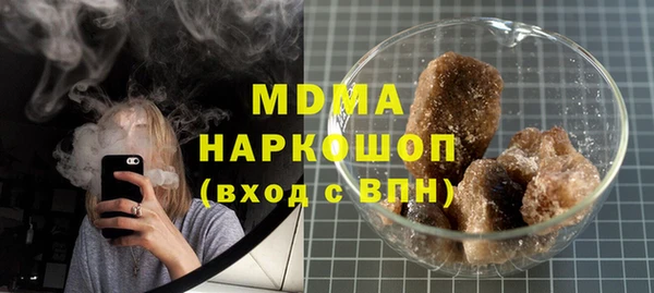 кокаин премиум Алексин