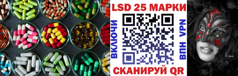 что такое наркотик  Билибино  Лсд 25 экстази ecstasy 