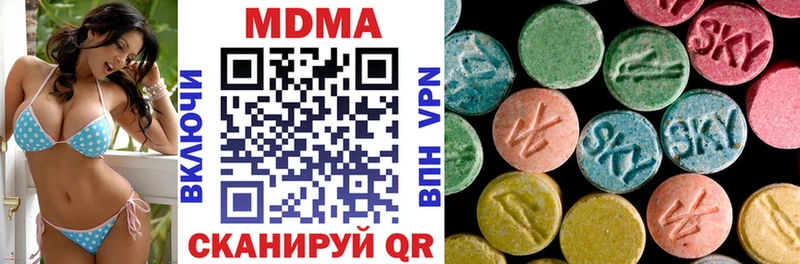 МДМА молли Билибино