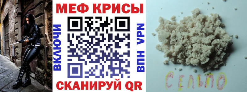 Мефедрон 4 MMC  хочу   omg ссылка  Билибино 