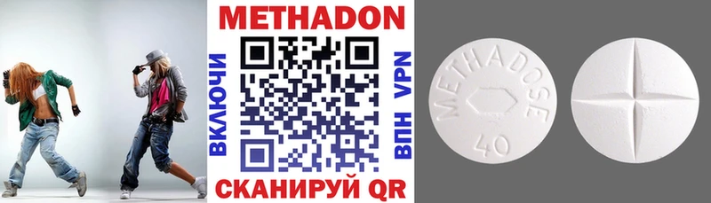 Метадон VHQ  даркнет сайт  Билибино 