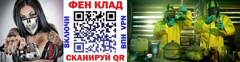 ссылка на мегу tor  Билибино  Первитин Methamphetamine  купить закладку 