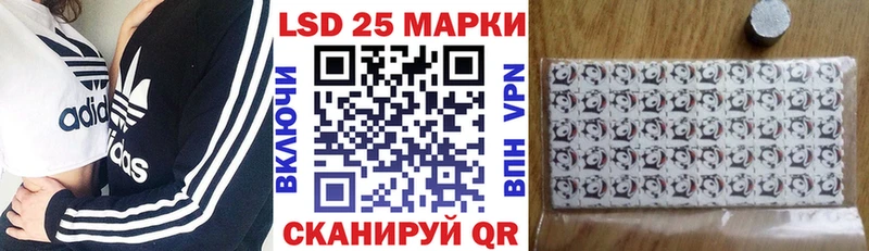 цена наркотик Билибино Наркотические марки 1500мкг