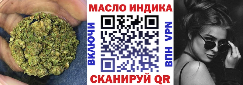 ссылка на мегу ТОР Билибино Дистиллят ТГК вейп с тгк